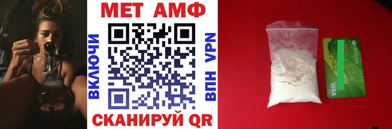 купить  цена  Махачкала  darknet какой сайт  Амфетамин 97% 