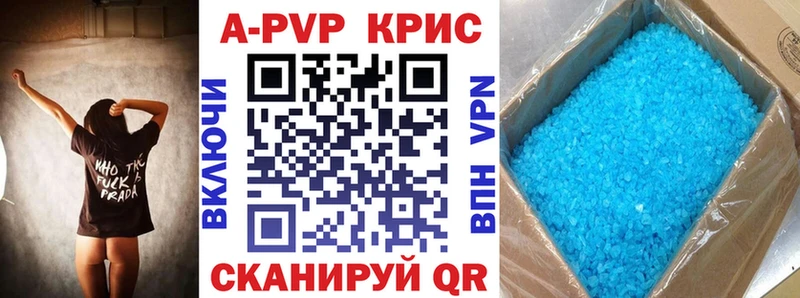 купить  цена  МЕГА онион  Альфа ПВП кристаллы  Махачкала 