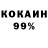 КЕТАМИН ketamine Isha Brown