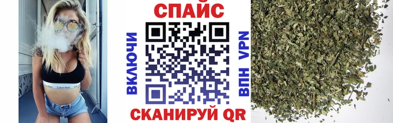 наркошоп кракен маркетплейс Бутират GHB дарк нет телеграм Махачкала