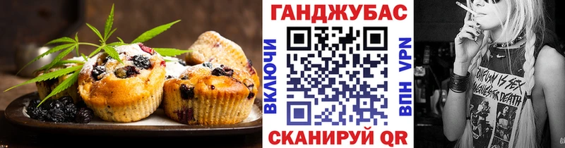 где продают наркотики  Махачкала  Еда ТГК конопля 