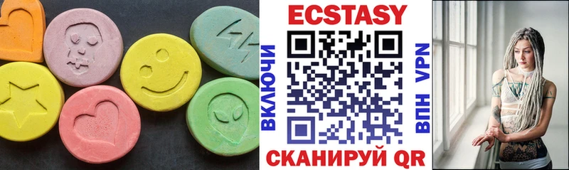 Ecstasy VHQ  дарк нет клад  Махачкала 