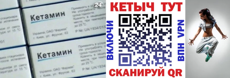 ОМГ ОМГ как войти  Махачкала  КЕТАМИН VHQ  купить наркотики сайты 