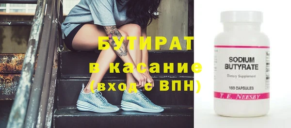 мяу мяу мука Гусев