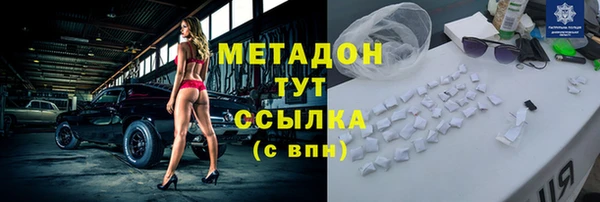 ALPHA PVP Гусиноозёрск