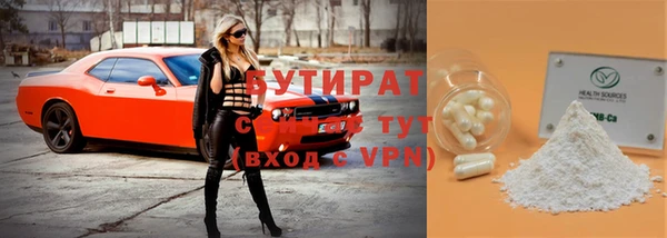 ALPHA PVP Гусиноозёрск