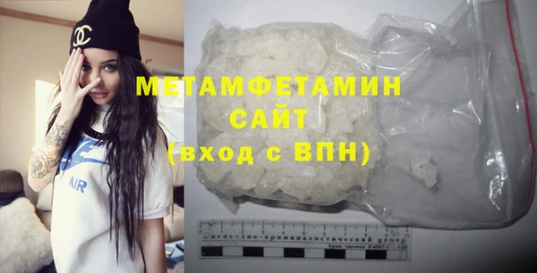 ECSTASY Гусь-Хрустальный