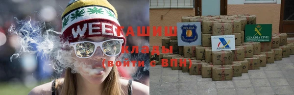 ALPHA PVP Гусиноозёрск