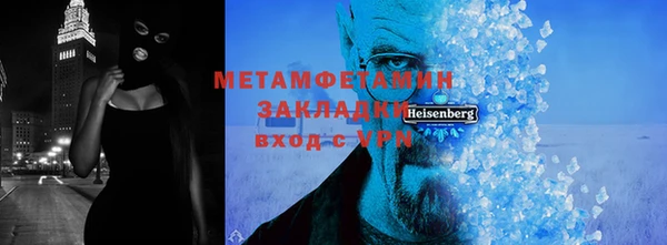 ALPHA PVP Гусиноозёрск