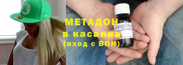 ECSTASY Гусь-Хрустальный