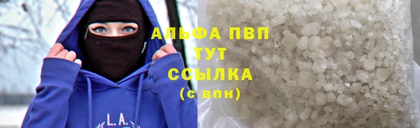ALPHA PVP Гусиноозёрск