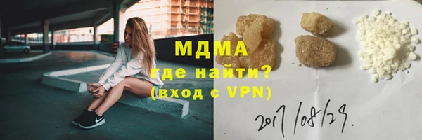 ECSTASY Гусь-Хрустальный