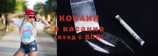 ALPHA PVP Гусиноозёрск
