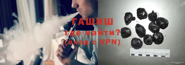 ECSTASY Гусь-Хрустальный