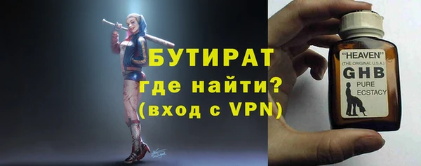 ALPHA PVP Гусиноозёрск