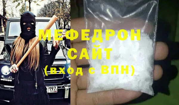 ECSTASY Гусь-Хрустальный