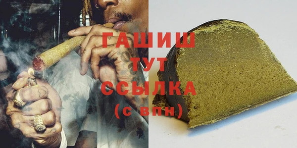 ALPHA PVP Гусиноозёрск