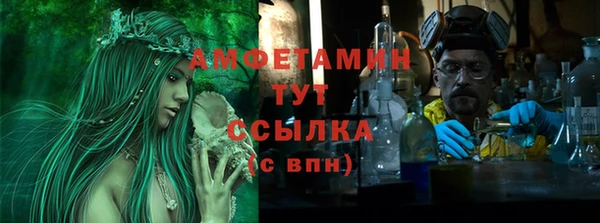 ALPHA PVP Гусиноозёрск