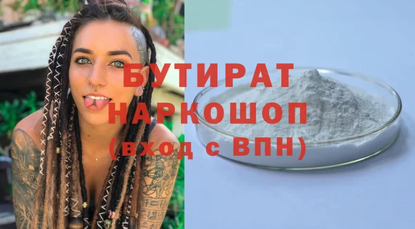ALPHA PVP Гусиноозёрск