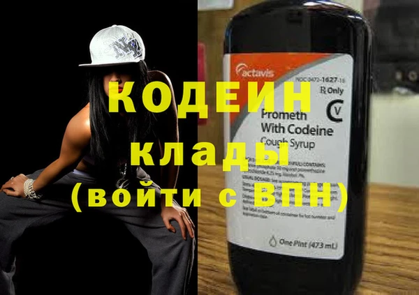 ALPHA PVP Гусиноозёрск