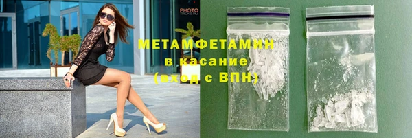 ECSTASY Гусь-Хрустальный