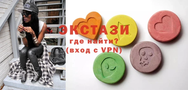 ALPHA PVP Гусиноозёрск