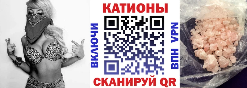 МЯУ-МЯУ VHQ  продажа наркотиков  Махачкала 