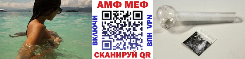 площадка какой сайт  Махачкала  Метамфетамин витя 