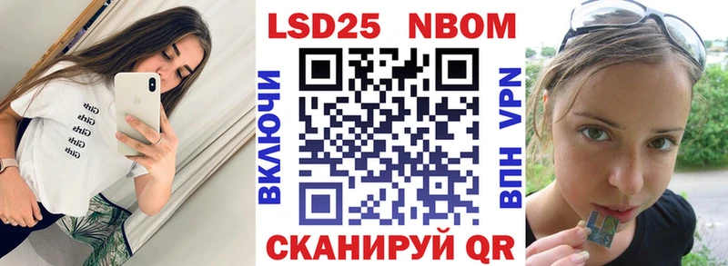 МЕГА сайт  наркошоп  Махачкала  Марки N-bome 1,8мг 
