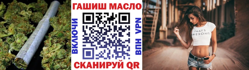 ТГК жижа  цена наркотик  Махачкала 